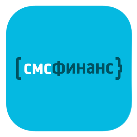 СМС Финанс