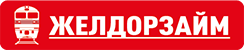 МФО ЖелДорЗайм лого