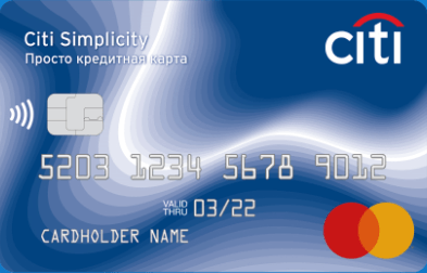 Обычная кредитная карта от Ситибанка
