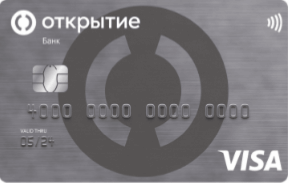 Кредитная карта от банка Открытие 120 дней
