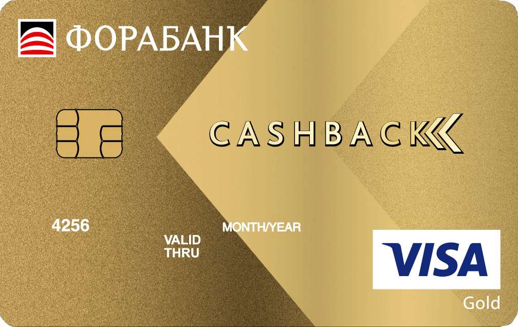 Карта cash мир. Фора банк карта. Банковская карта мир. Дебетовая карта. Карточка банка.