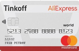 Дебетовая карта AliExpress Тинькофф Банка