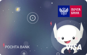 Дебетовая Детская карта Почта Банка