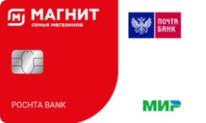 Дебетовая карта Магнит Почта Банка