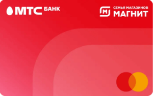 Виртуальная карта МТС Банк‑Магнит