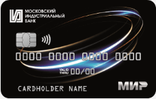 Дебетовая Индивидуальная зарплатная карта Московского Индустриального Банка