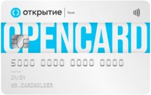 Кредитная карта OPENCARD Банка Открытие