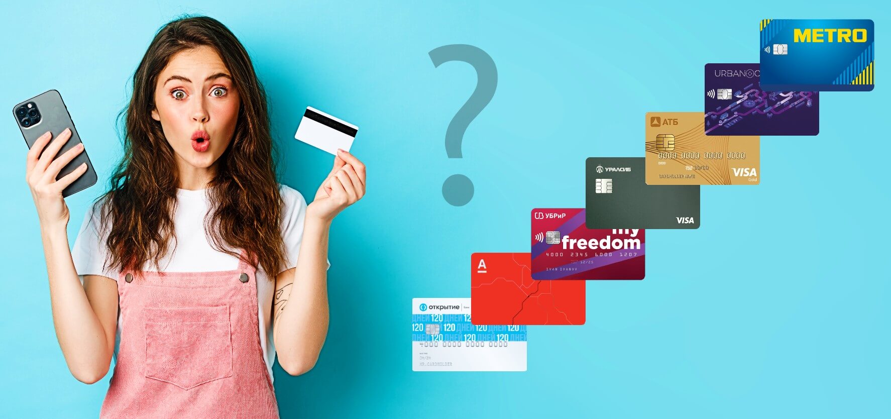 Сколько кредитных карт можно иметь одновременно