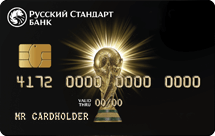 Футбольная кредитная карта Банка Русский Стандарт