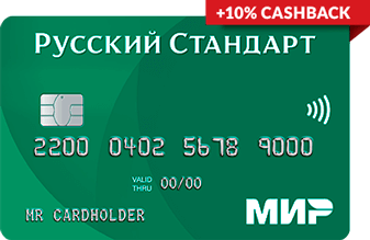 Кредитная карта МИР Банк Русский Стандарт