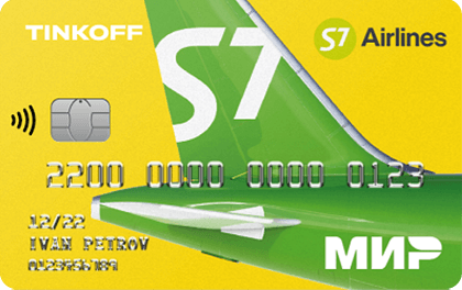 Кредитная карта S7 Airlines Тинькофф