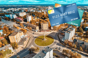 Кредитные карты в Сыктывкаре