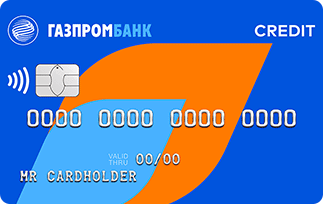 Кредитная карта 180 дней без % MasterCard World Газпромбанк