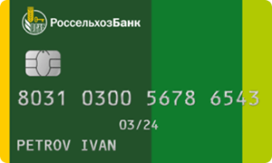 Кредитная карта для покупок в рассрочку MasterCard Standard Россельхозбанк