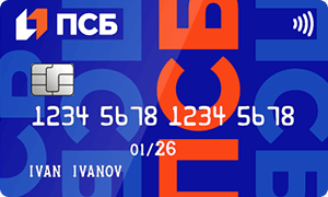 Кредитная карта Двойной кэшбэк Mir Classic ПСБ
