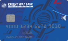 Виртуальная UnionPay Кредит Урал Банка