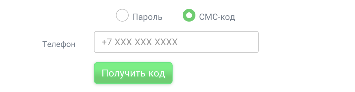 Форма входа в ЛК Екапуста по СМС-коду Вход в ЛК Екапуста по СМС-коду