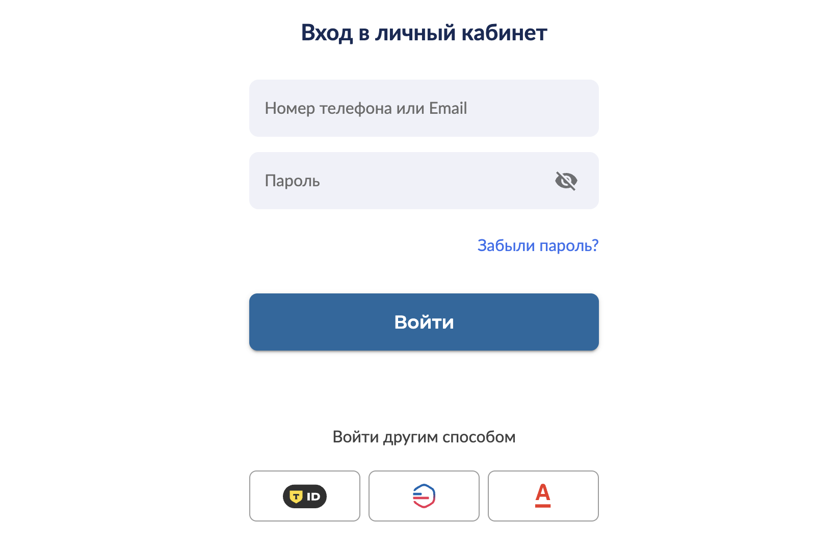 Главная страница сайта web-zaim.ru с кнопкой входа Войти в личный кабинет МФО Веб-займ